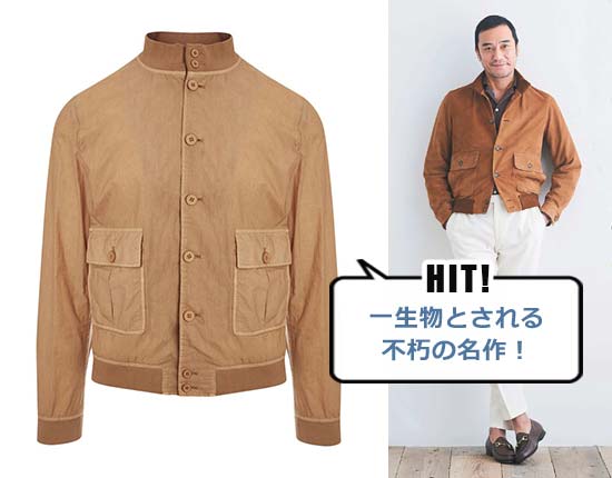 ヴァルスタリーノ