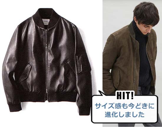 ヴァルスター MA-1