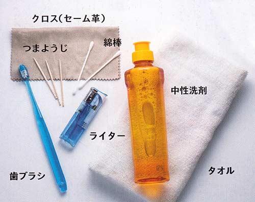 腕時計 手入れ道具