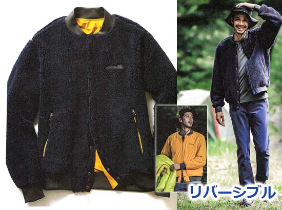 スロータースロープジャケット