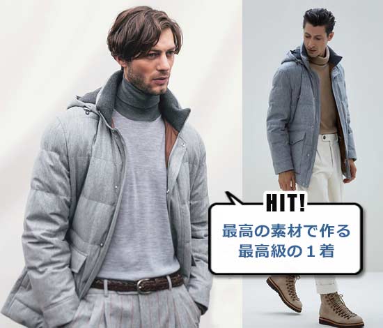 ブルネロ クチネリ フード付きダウンジャケット