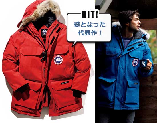 カナダグース エクスペディション パーカ