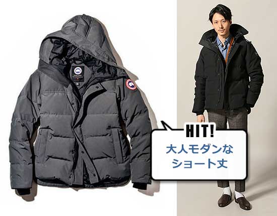 カナダグース マクミラン パーカ