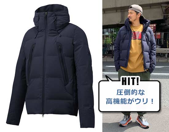 デサント オルテライン マウンテニア