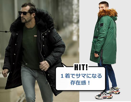 ディーゼル ダウン2