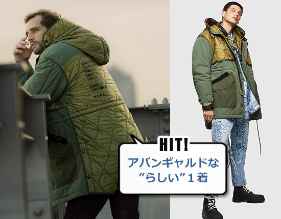 ディーゼル ダウン3