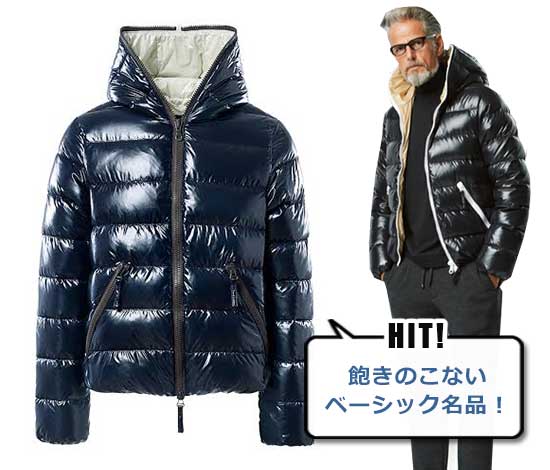 デュベティカ ディオニシオ