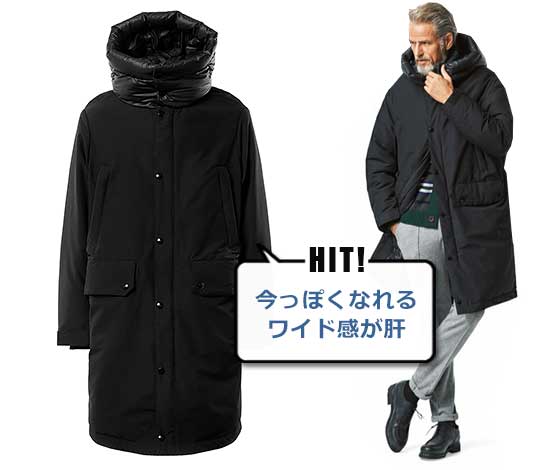 デュベティカ メグレツ