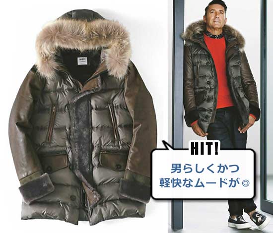 エンメティ ダウンコート