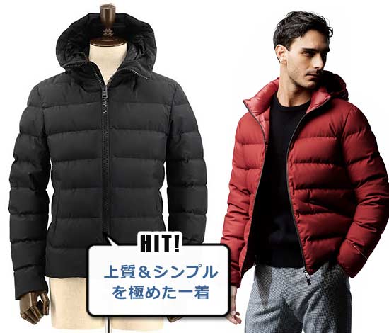 ヘルノ ラミナー ダウンブルゾン