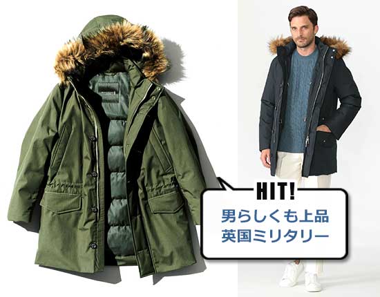 マッキントッシュ ロンドン ミリタリーダウン