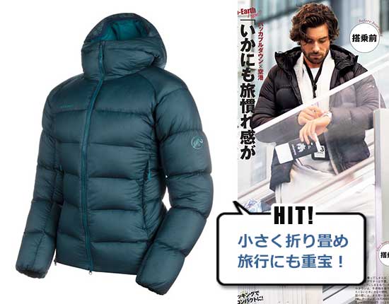 マムート Meron IN Hooded Jacket AF Men