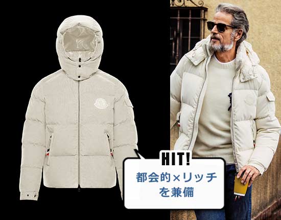 モンクレール FRARES