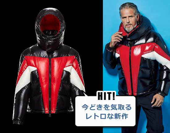 モンクレール ANTHIME