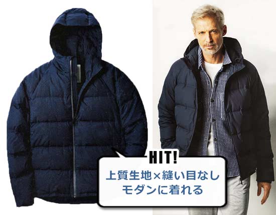 モノビ  ディフェンス ダウンジャケット