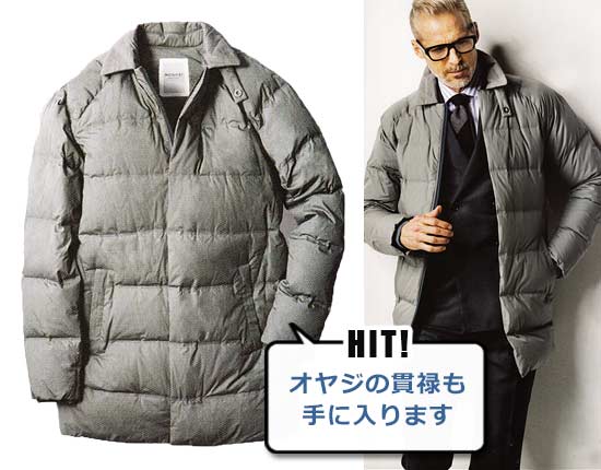 モノビ コットンフリッジ