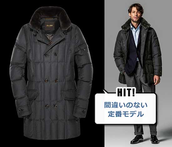 ムーレー モーリス