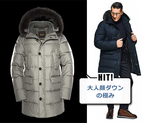 ムーレーバルビエリ