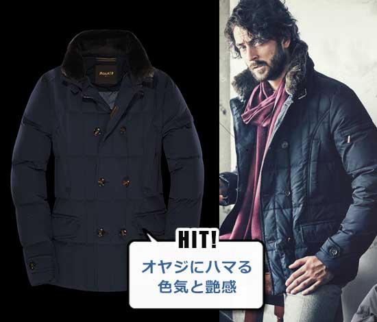 ムーレージーロ