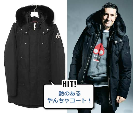 ムースナックルズ スターリング パーカー