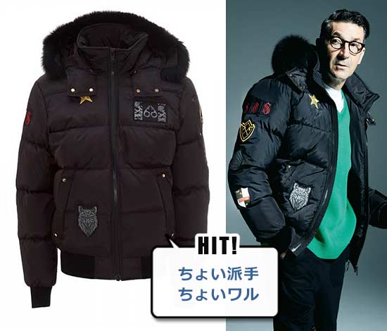 ムースナックルズ コリントン ボンバー