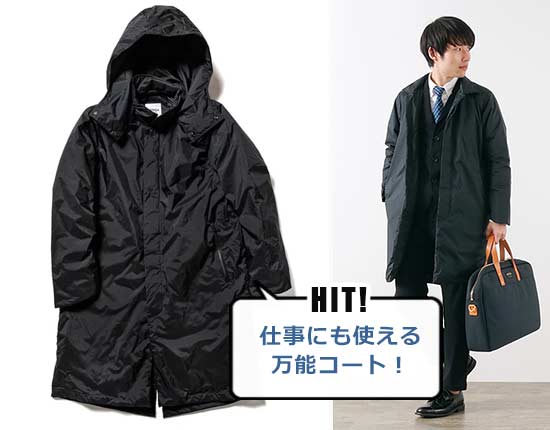 ナンガ オーロラステンカラーダウンコート