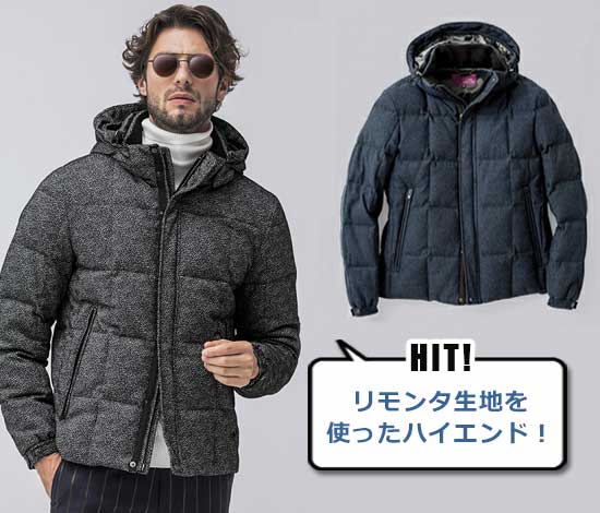 ムッシュニコル ダウン2