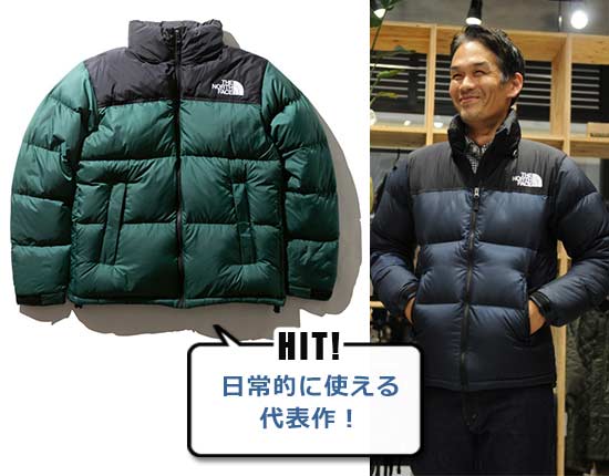 ノース・フェイス ヌプシ ジャケット