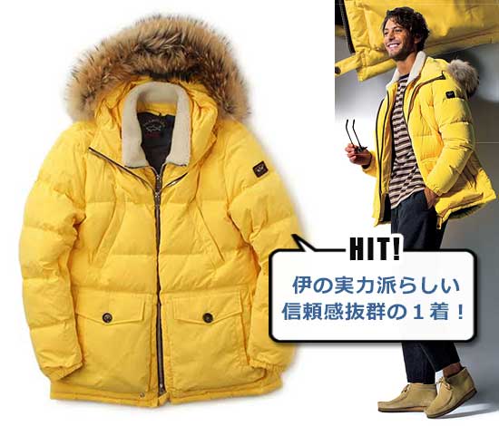 ポール＆シャーク ダウン