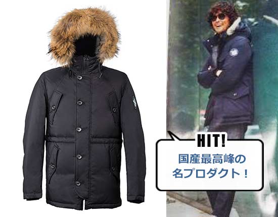 ポールワーズ MANASLU ARCTIC PARKA