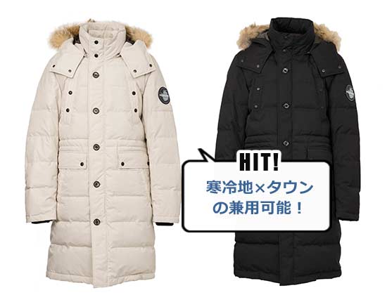 ポールワーズ MAKALU QUILTING LONG COAT