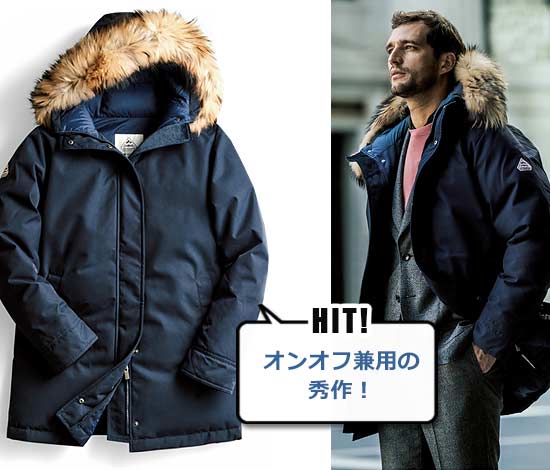 ピレネックス アヌシー