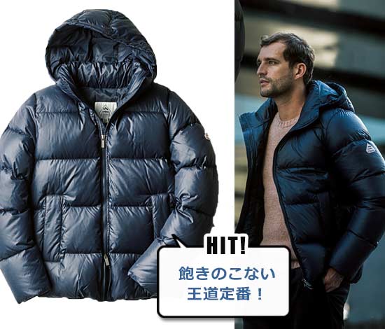 ピレネックス シャロン