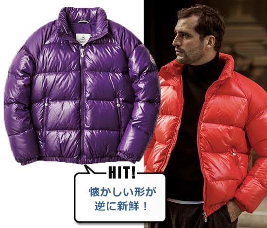 ピレネックス ミシック