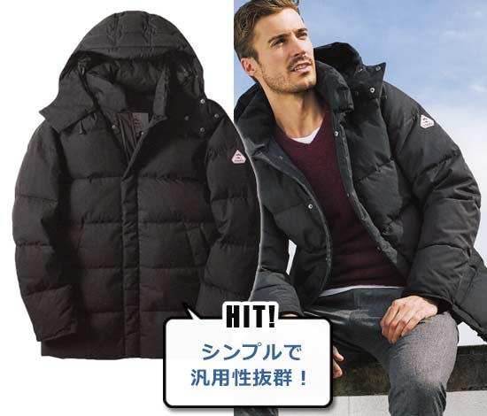 ピレネックス ベルフォール