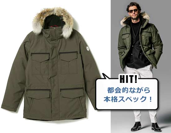 クォーツ シリウス