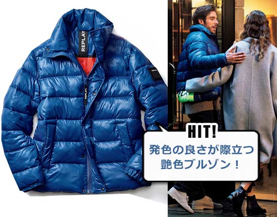 リプレイ ダックフリー エコダウンジャケット