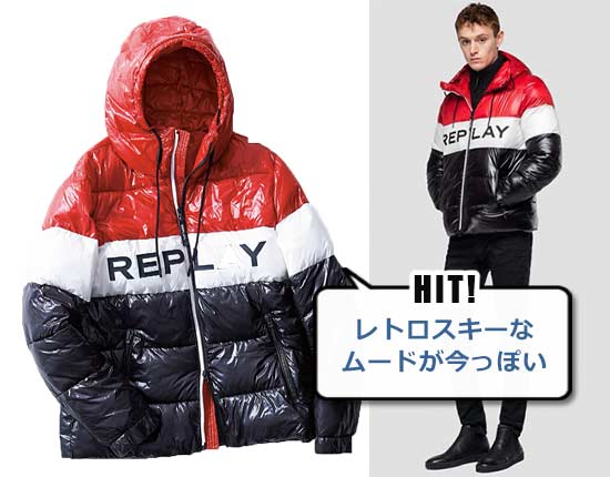 リプレイ ダックフリー シャイントリコロールエコダウン