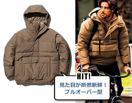 スノーピーク FR Down Pullover