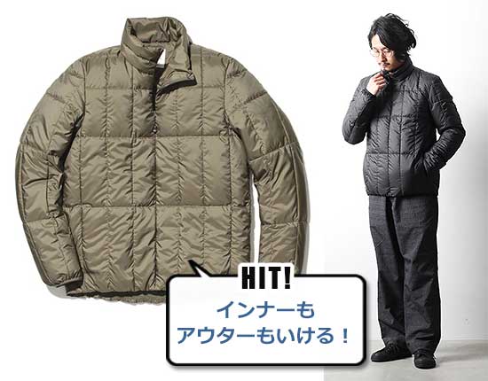 スノーピーク Recycled Middle Down Jacket