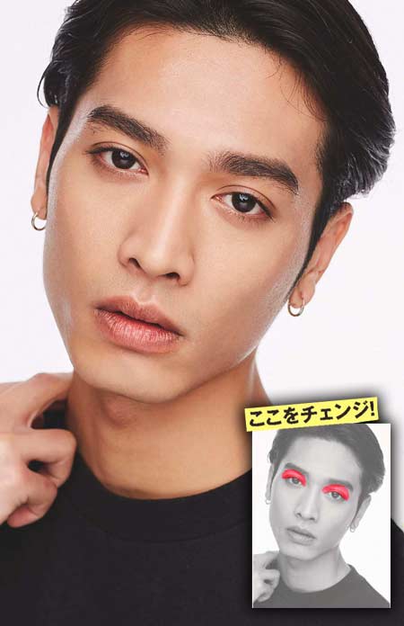 男性アイメイク