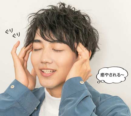 男性メイク映えマッサージ