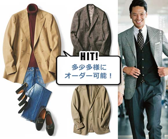 麻布テーラー ジャケット