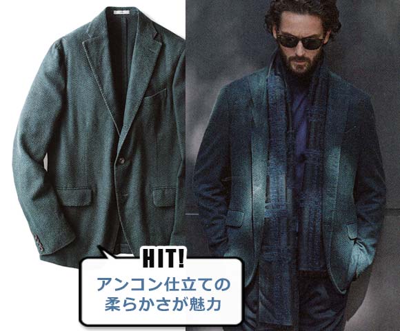 ボリオリ カラージャケット