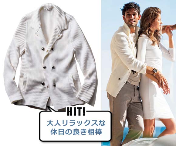 ボリオリ ニットダブルジャケット