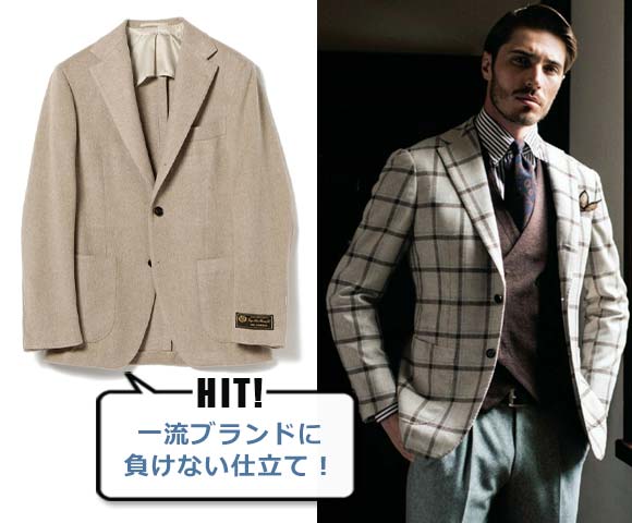 ブリッラ ペル イル グスト ジャケット2