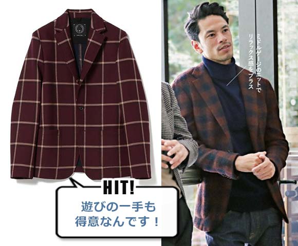 ブリッラ ペル イル グスト ジャケット