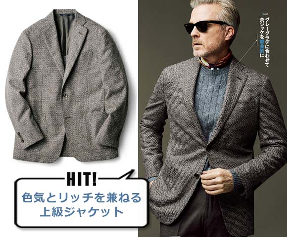 ブルックスブラザーズ ブークレジャケット