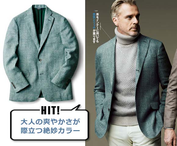 ブルックスブラザーズ バスケット織カラージャケット