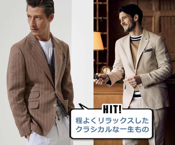 ブルネロ クチネリ カヴァッロ